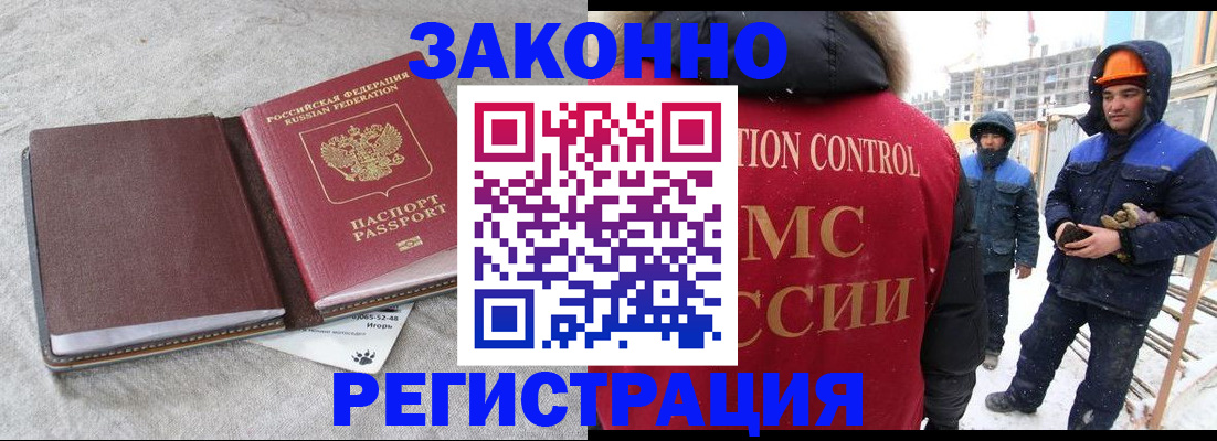 пропишу в квартире в Забайкальском крае